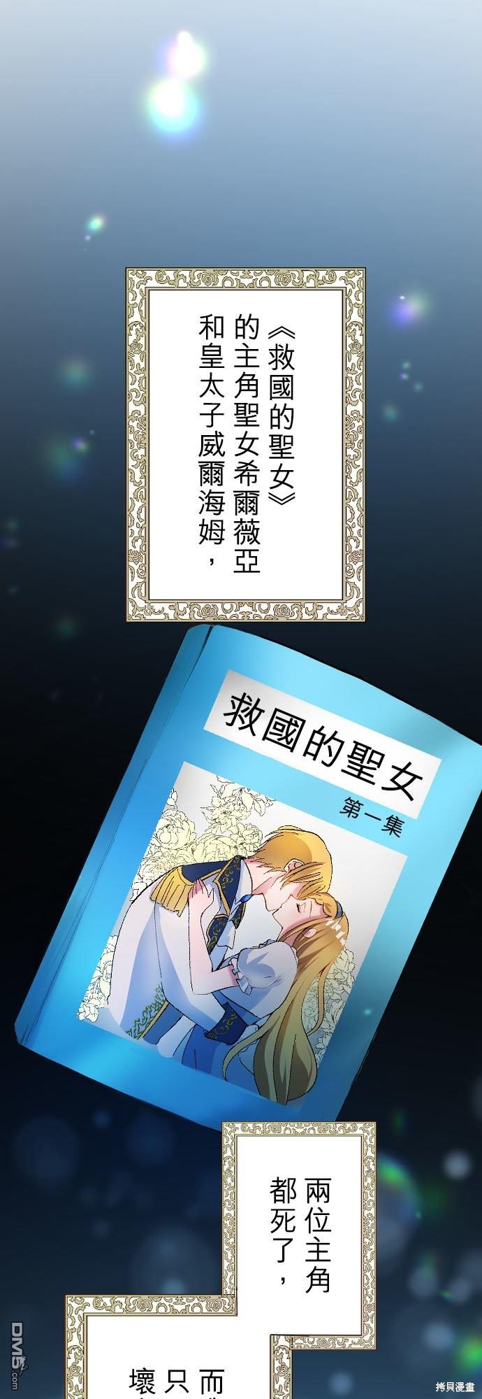第88话0