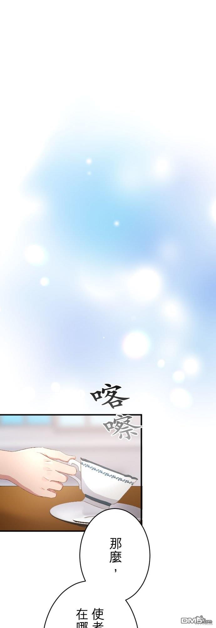 第88话10