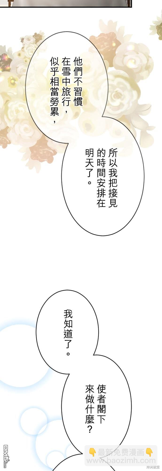第88话12