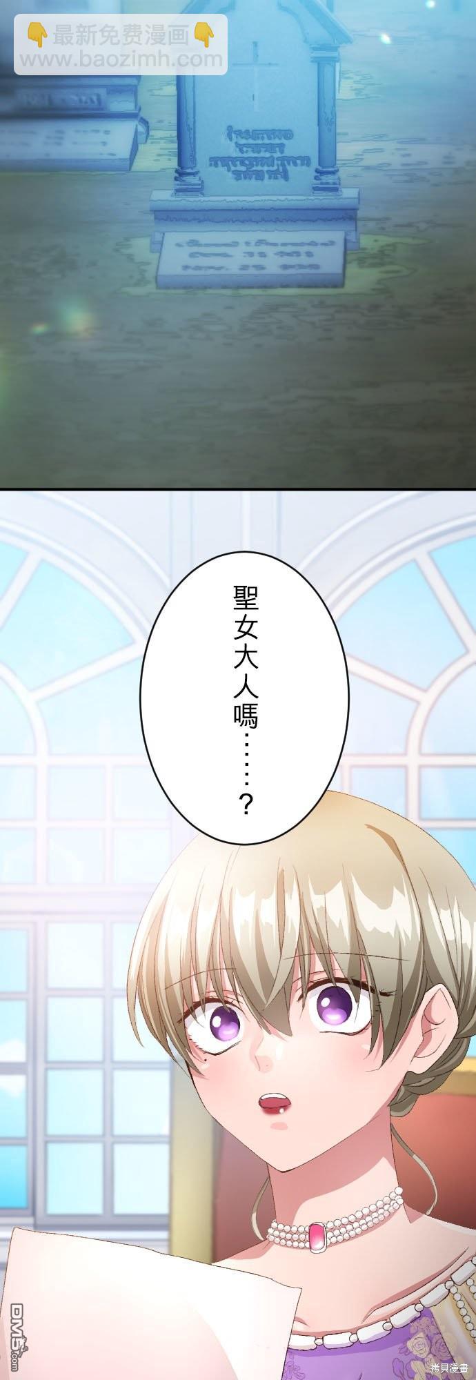 第88话15