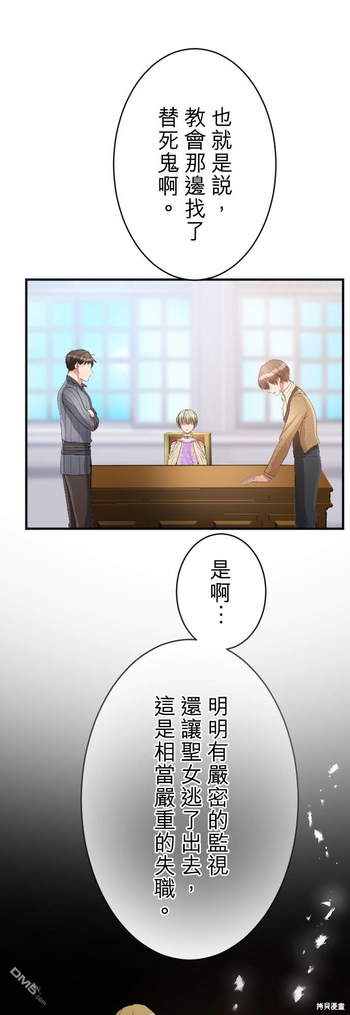 第88话18
