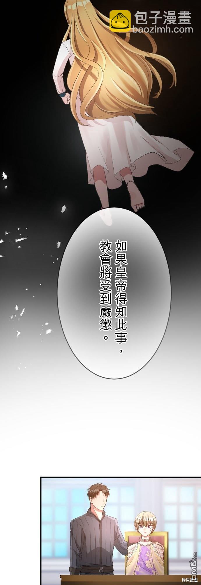 第88话19