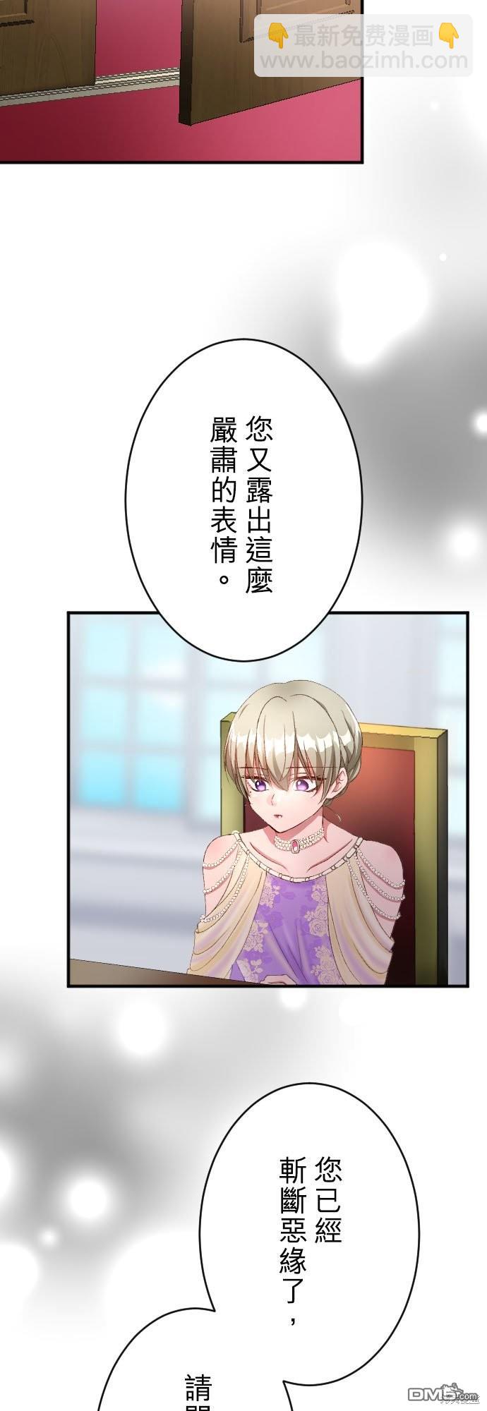 第88话2