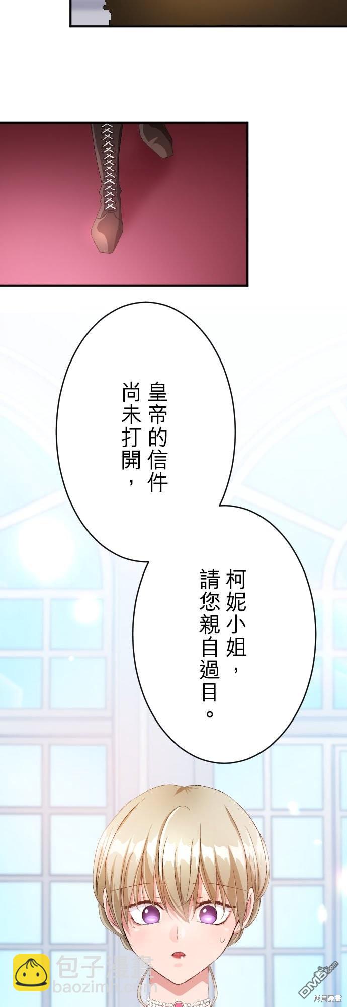 第88话20