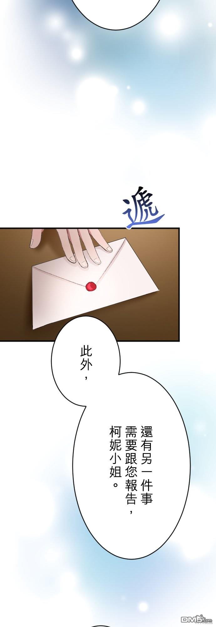 第88话22