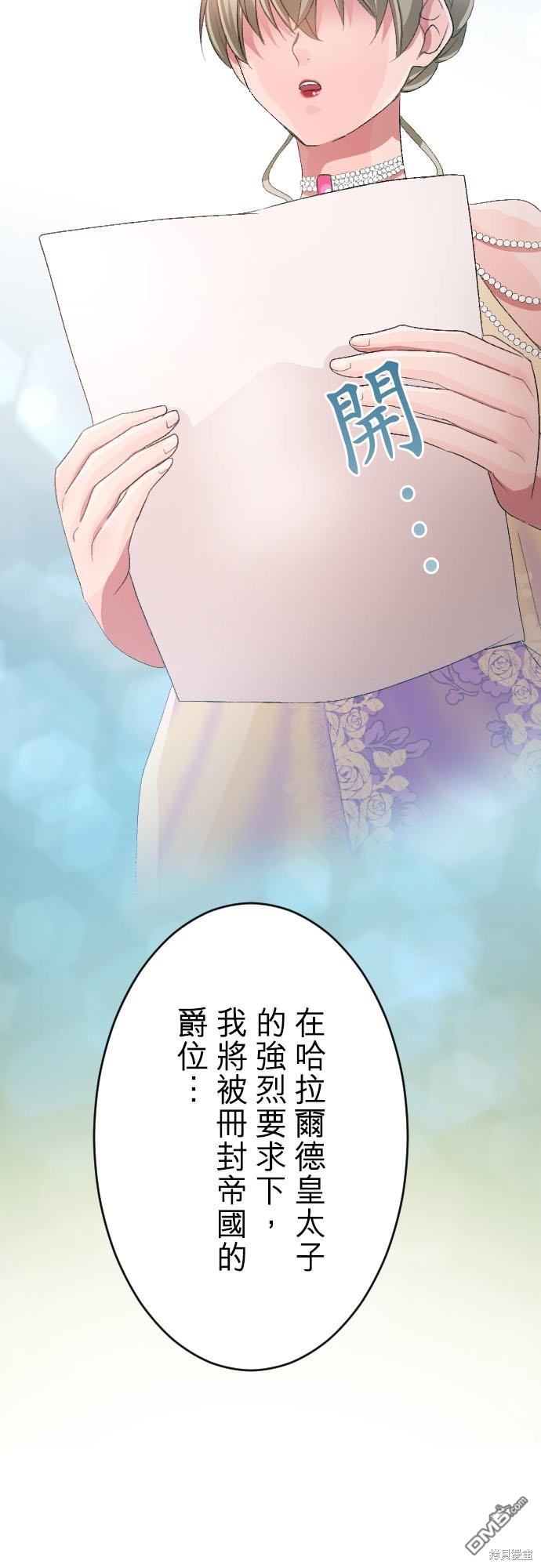 第88话24
