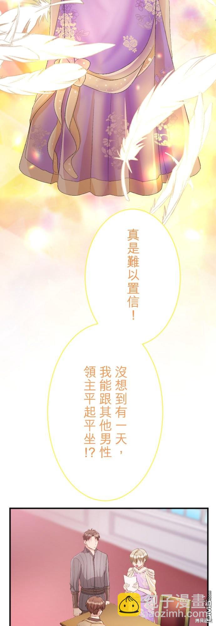第88话26