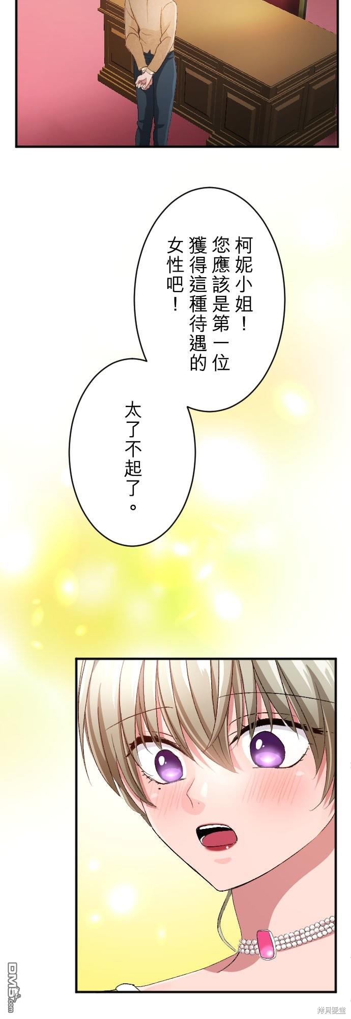 第88话27