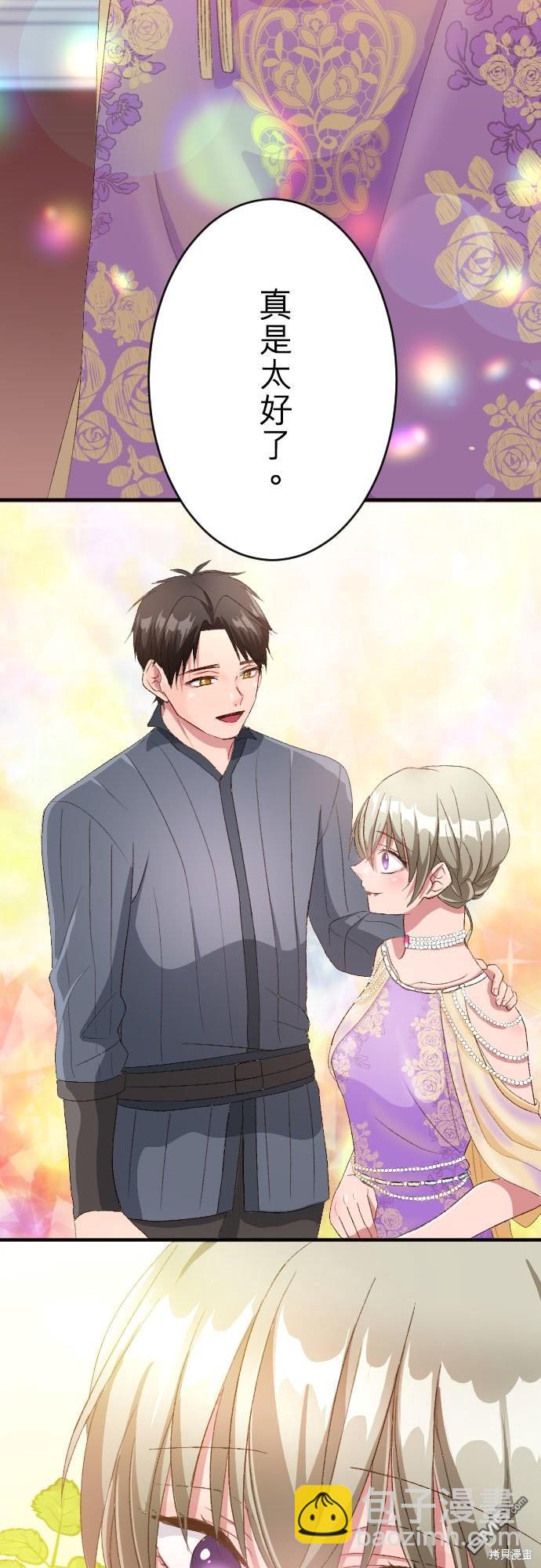 第88话30