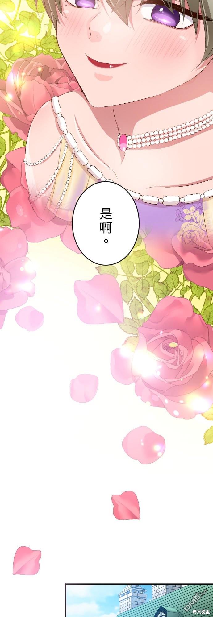 第88话31