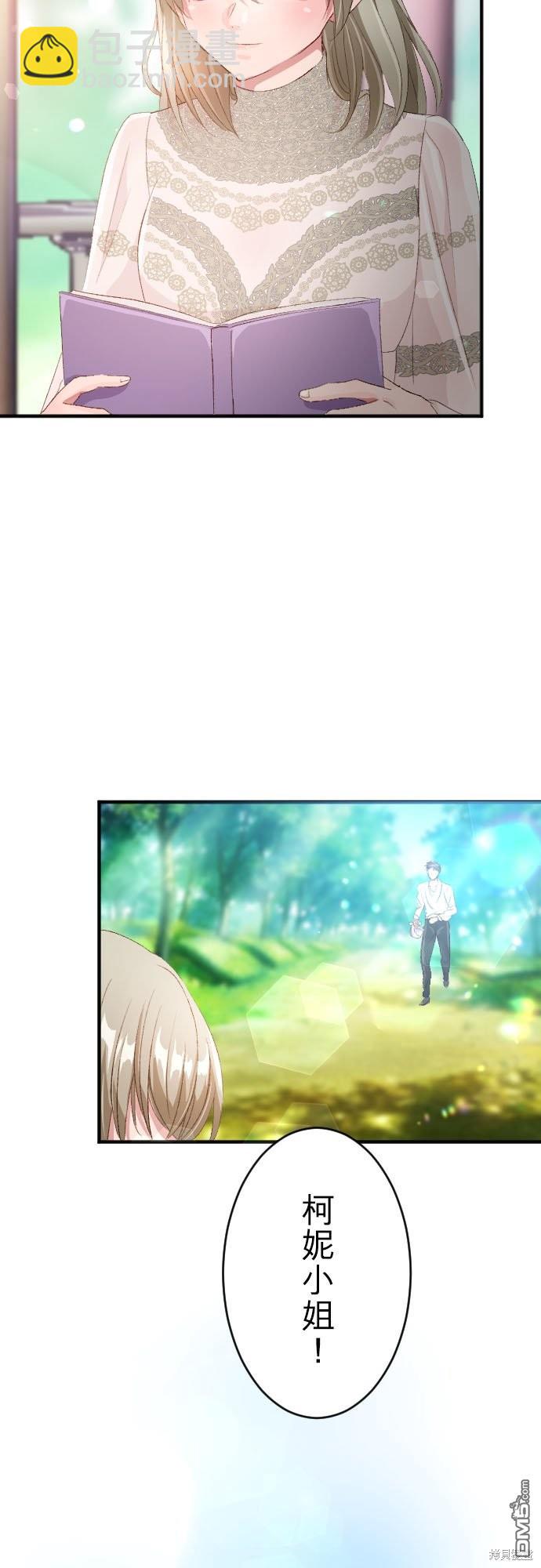 第88话33