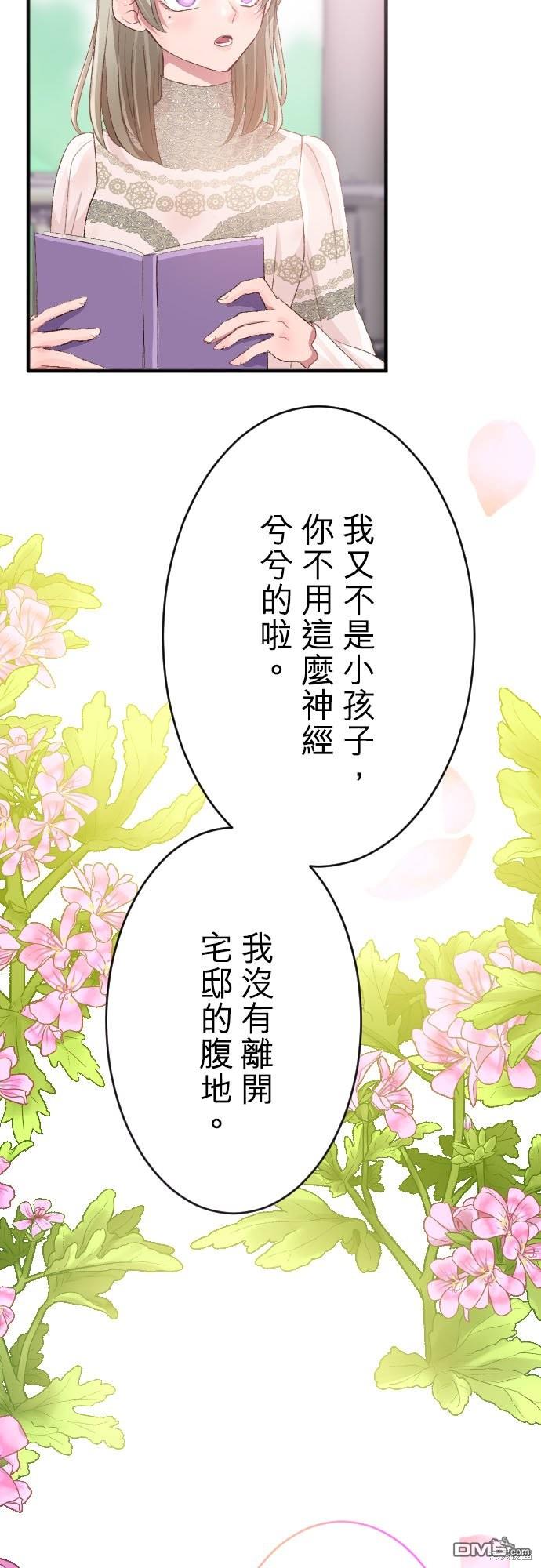 第88话35