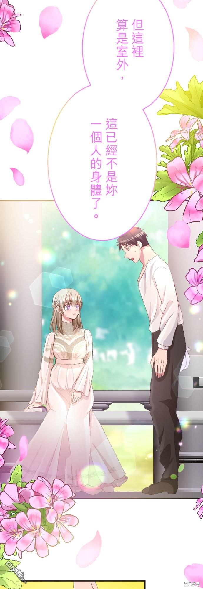 第88话36