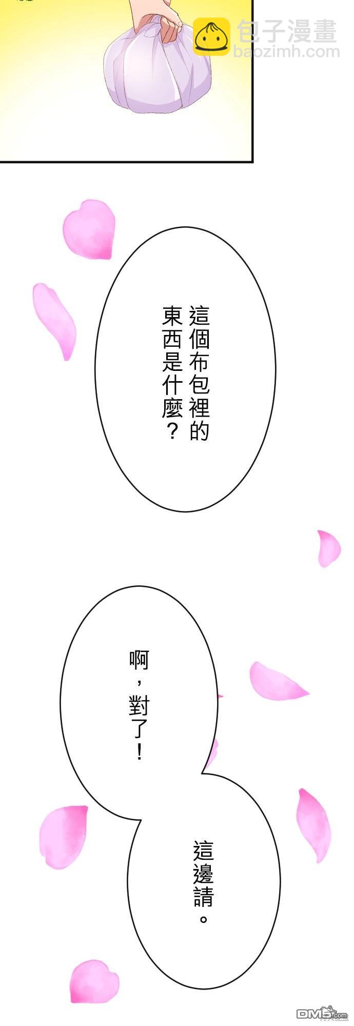 第88话37