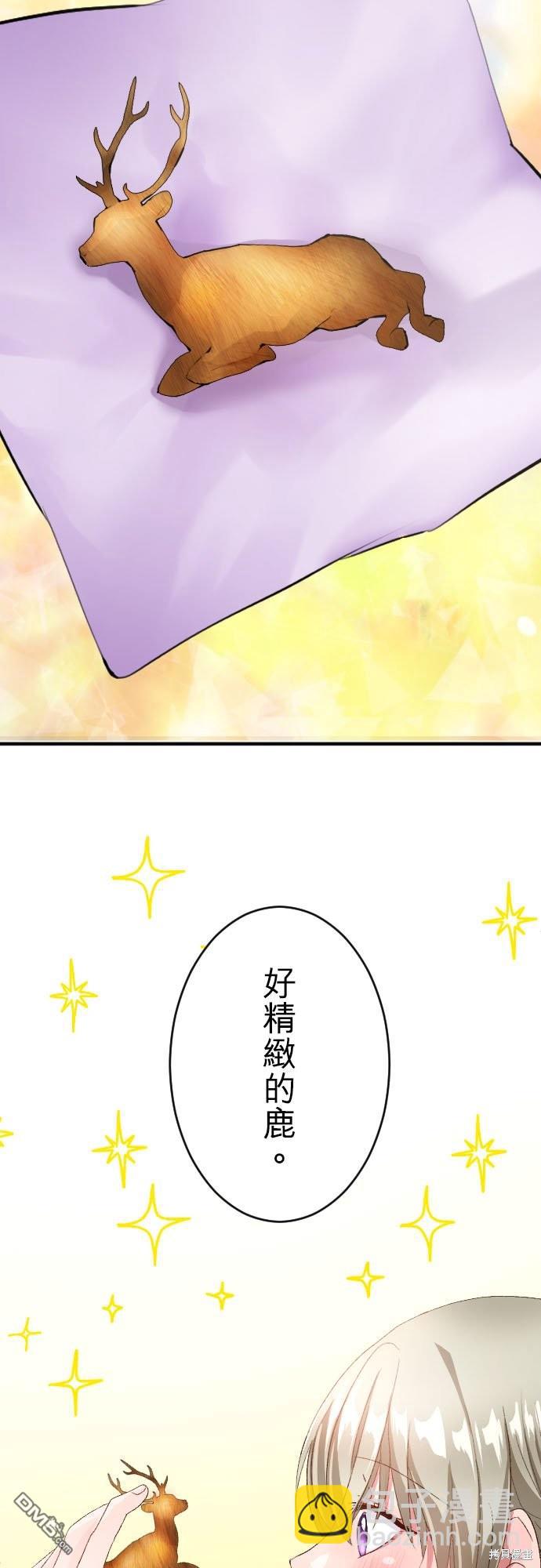 第88话39