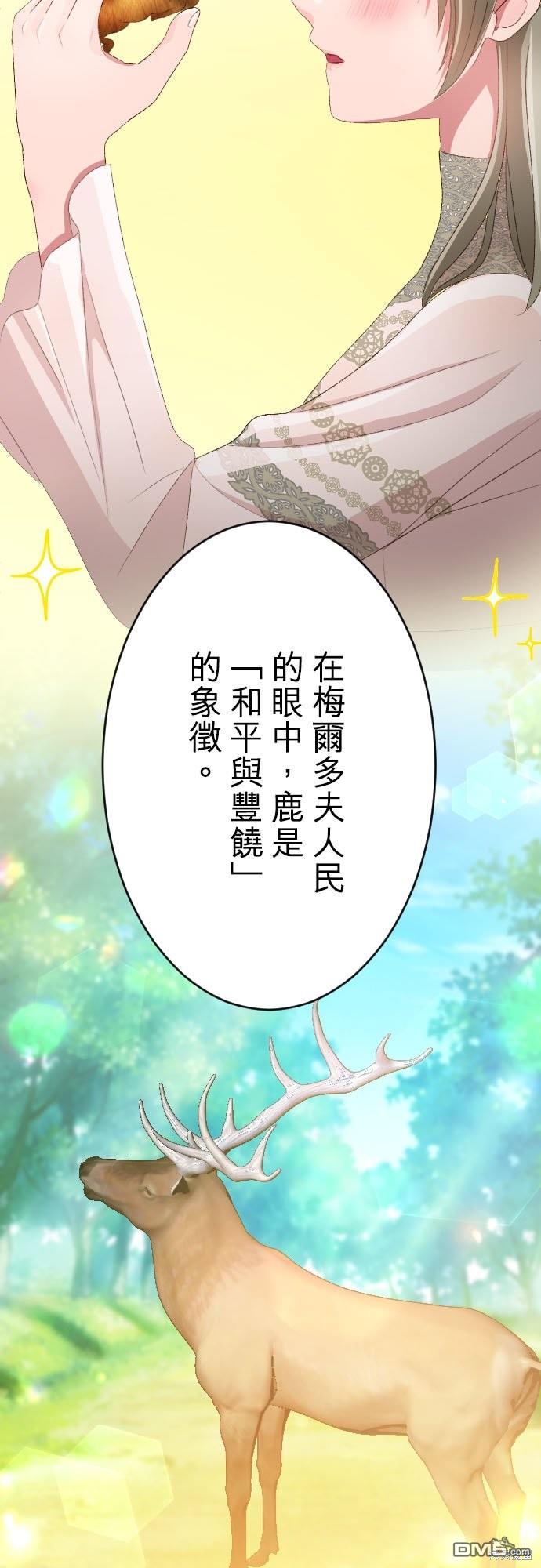 第88话40