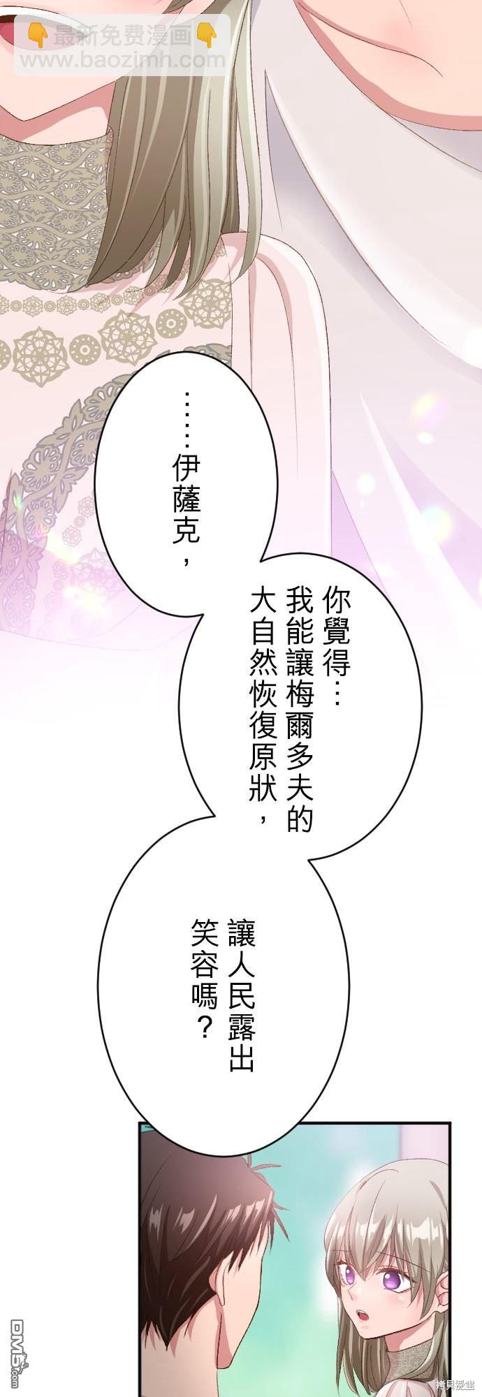 第88话43