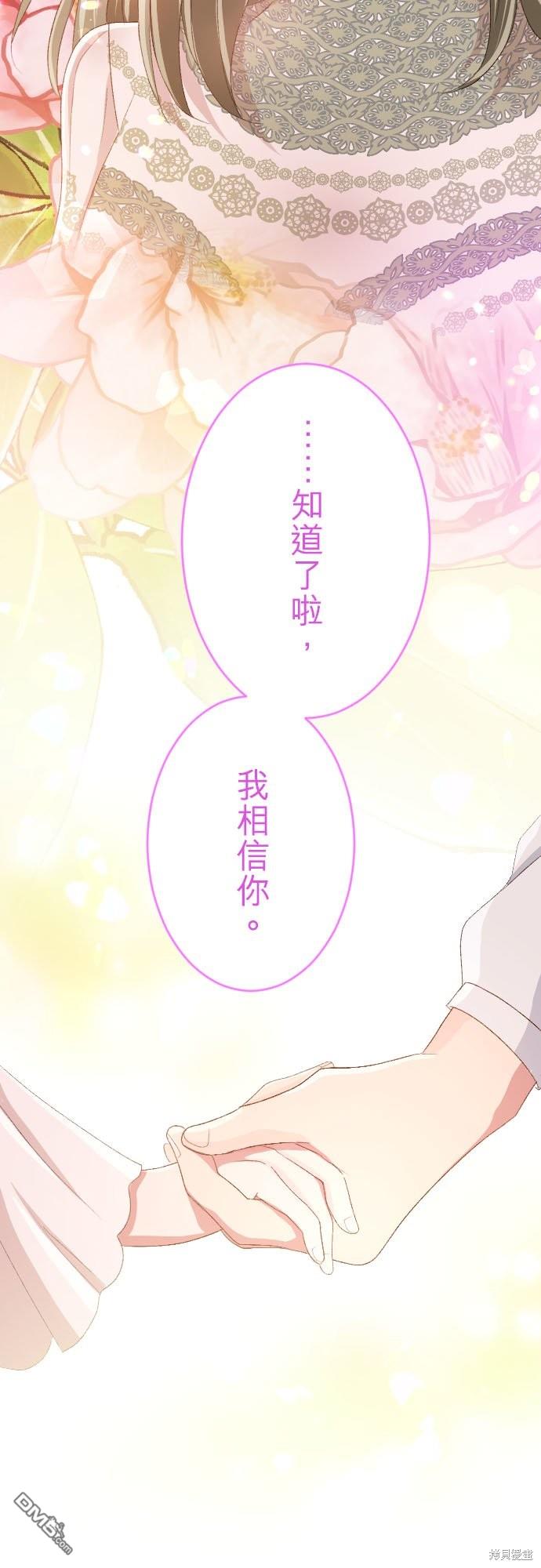 第88话47