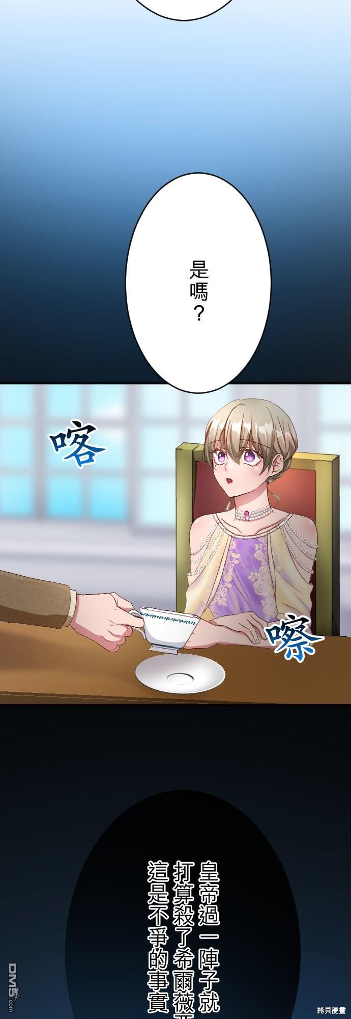 第88话5