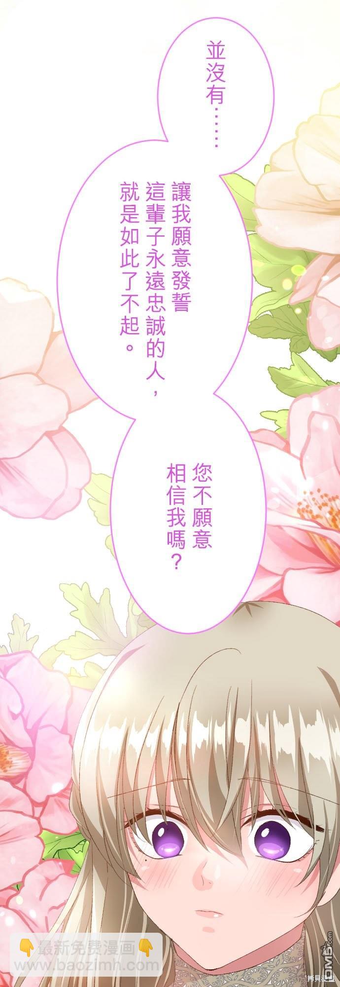 第88话50
