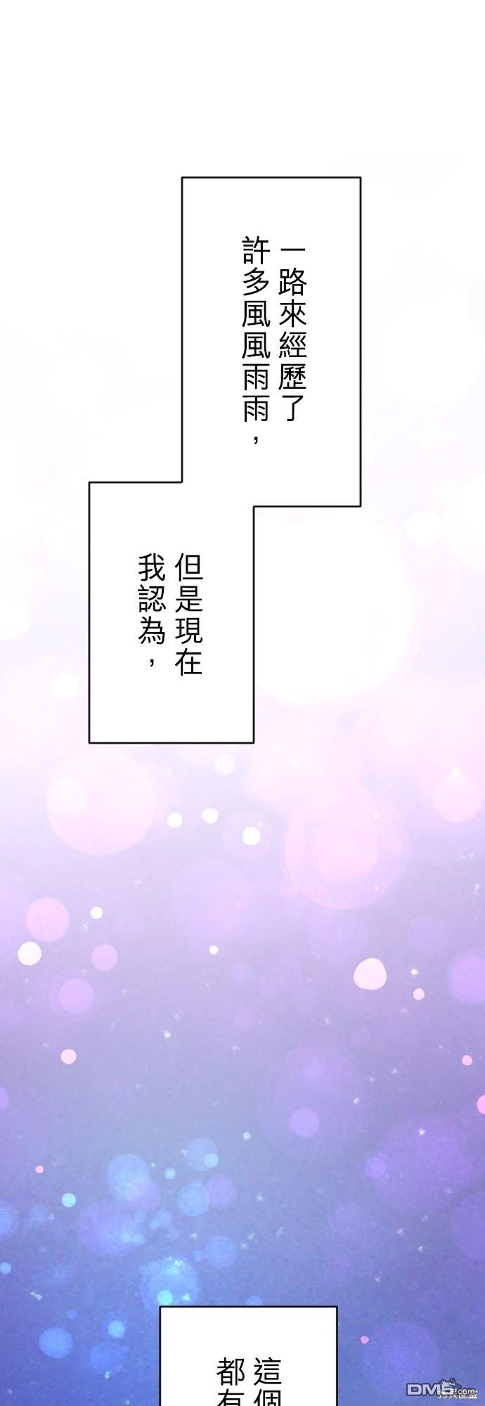 第88话52