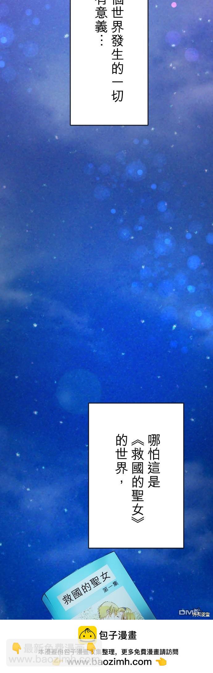 第88话53