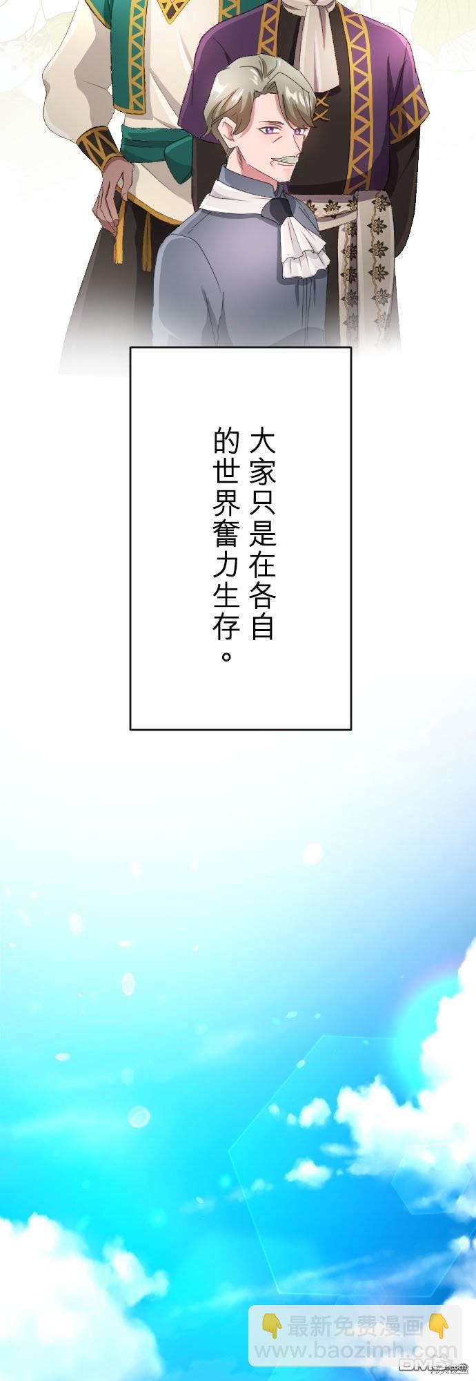 第88话55