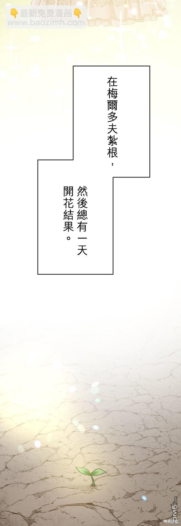 第88话57