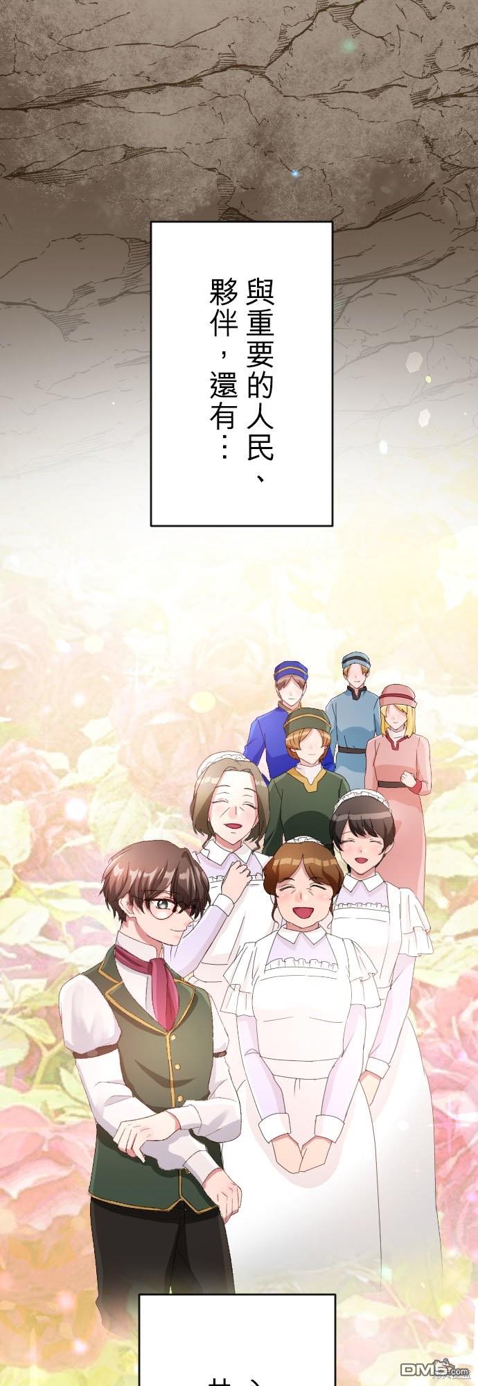 第88话58