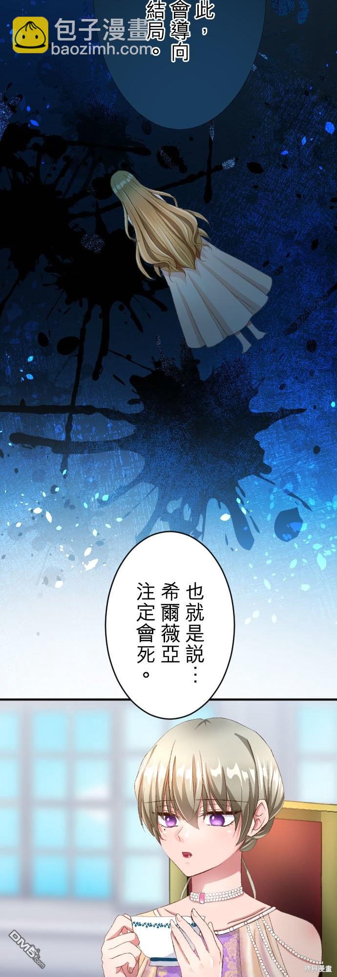 第88话7