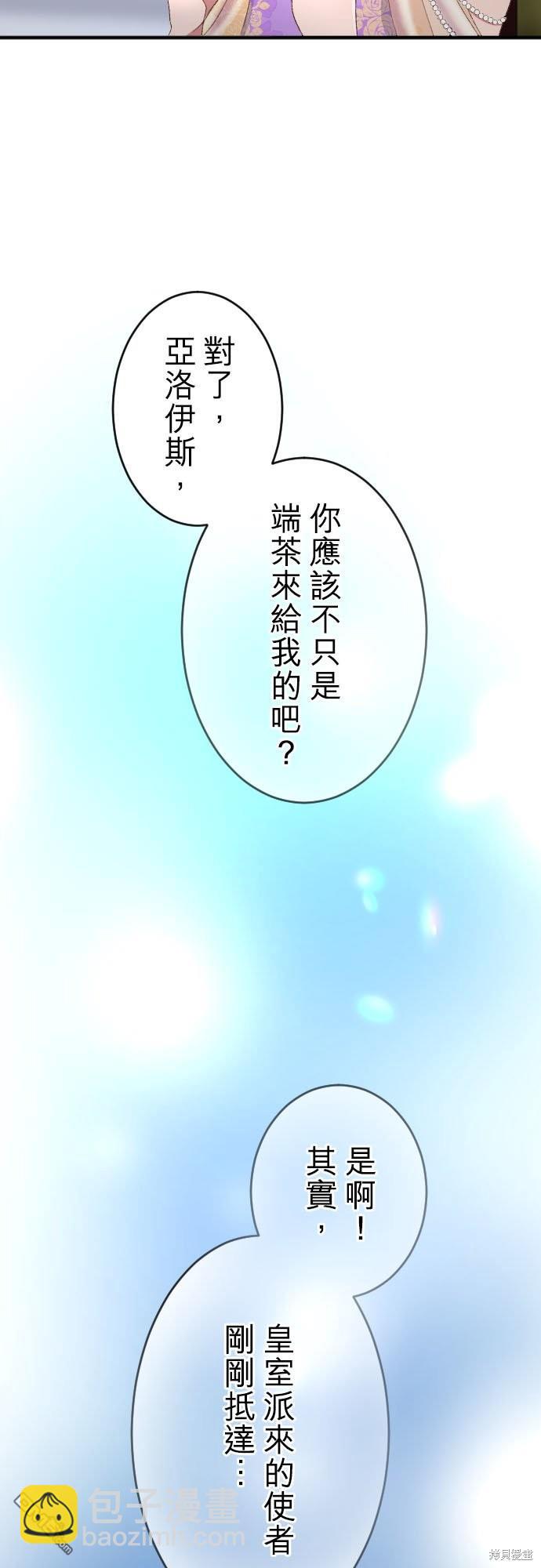 第88话8