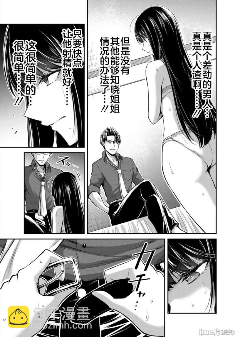 第80话2