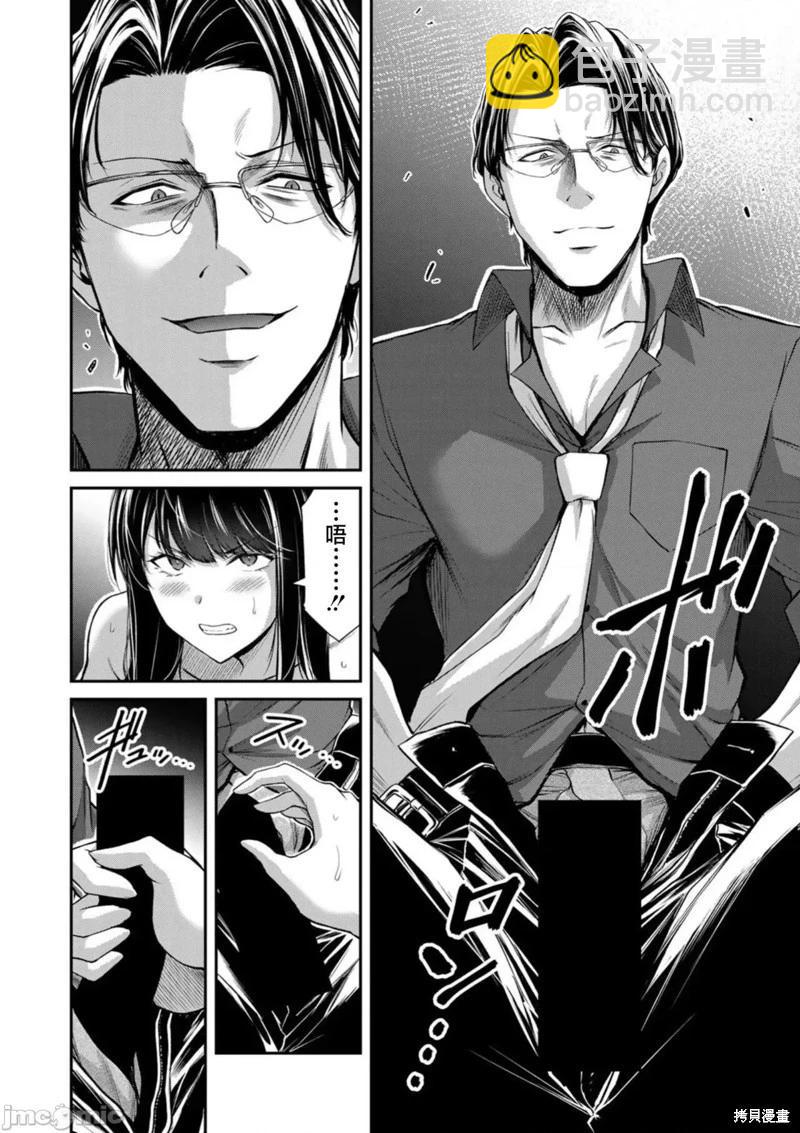 第80话3