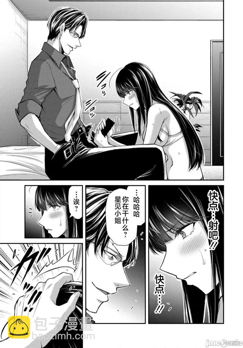 第80话4
