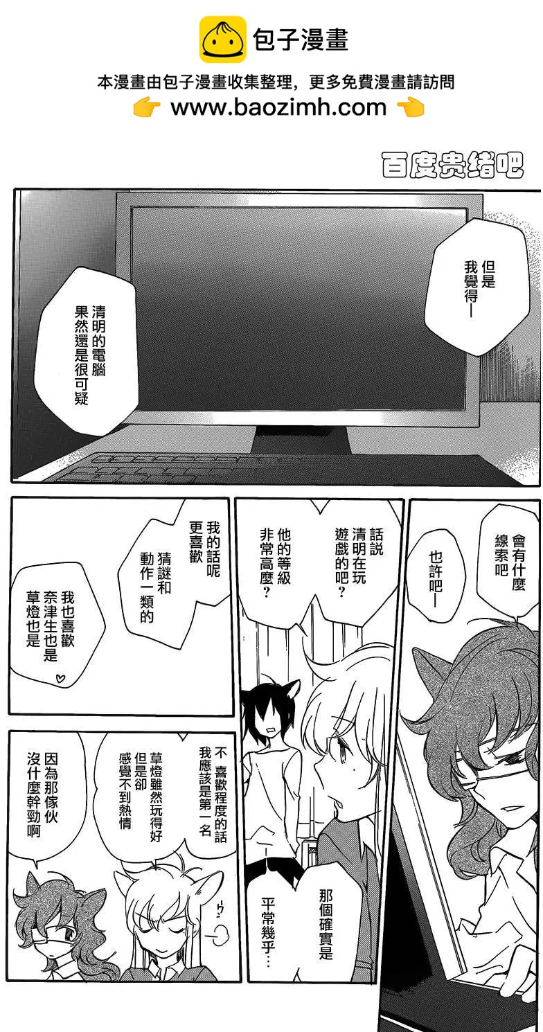 第111回3