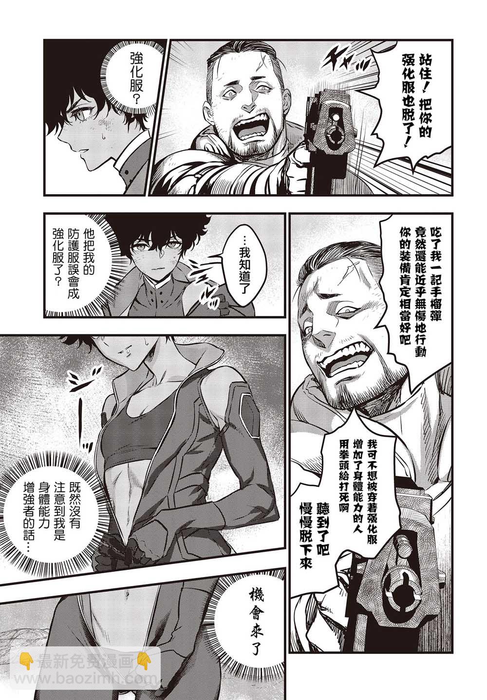 第06话10