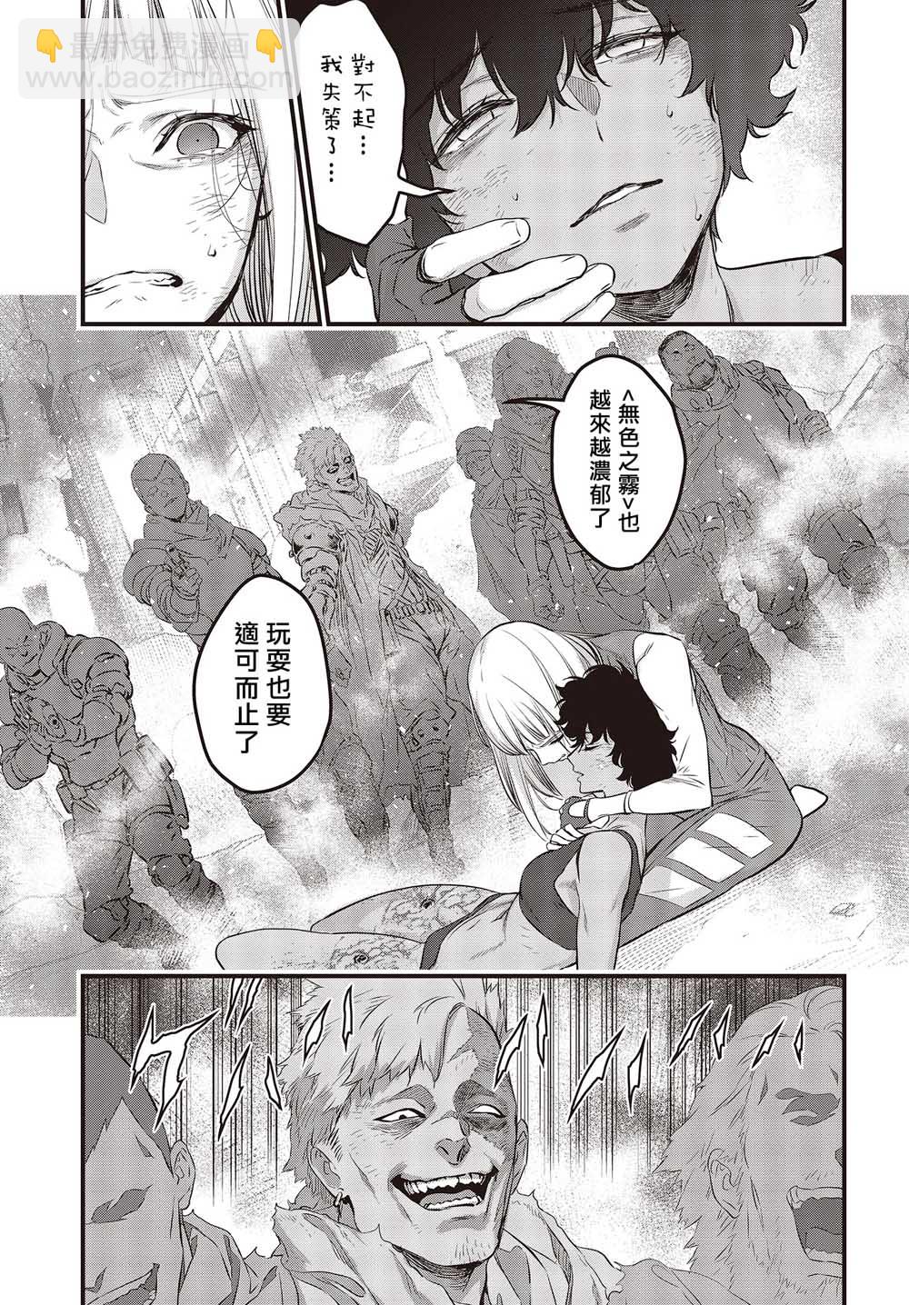 第06话16