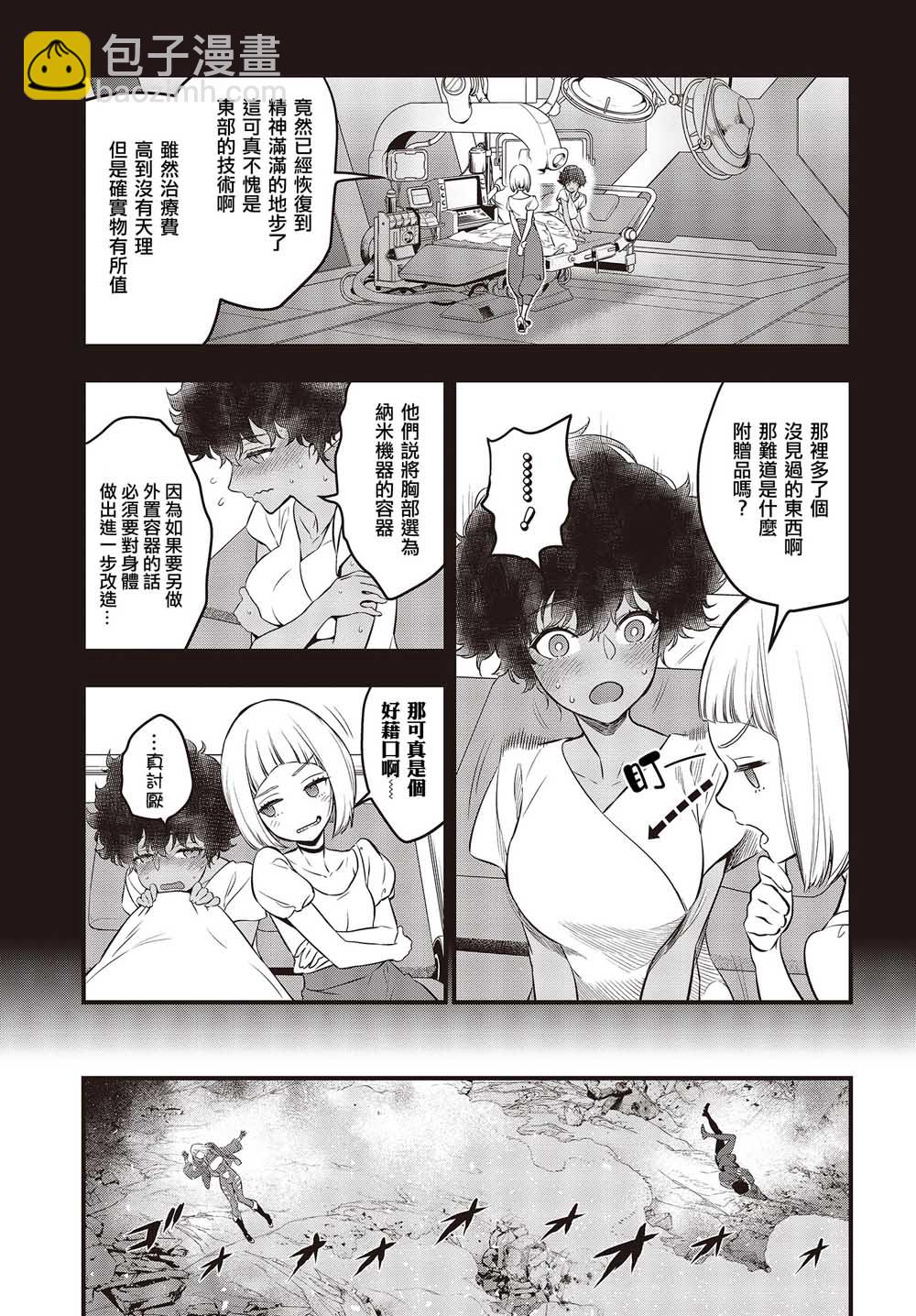 第06话2