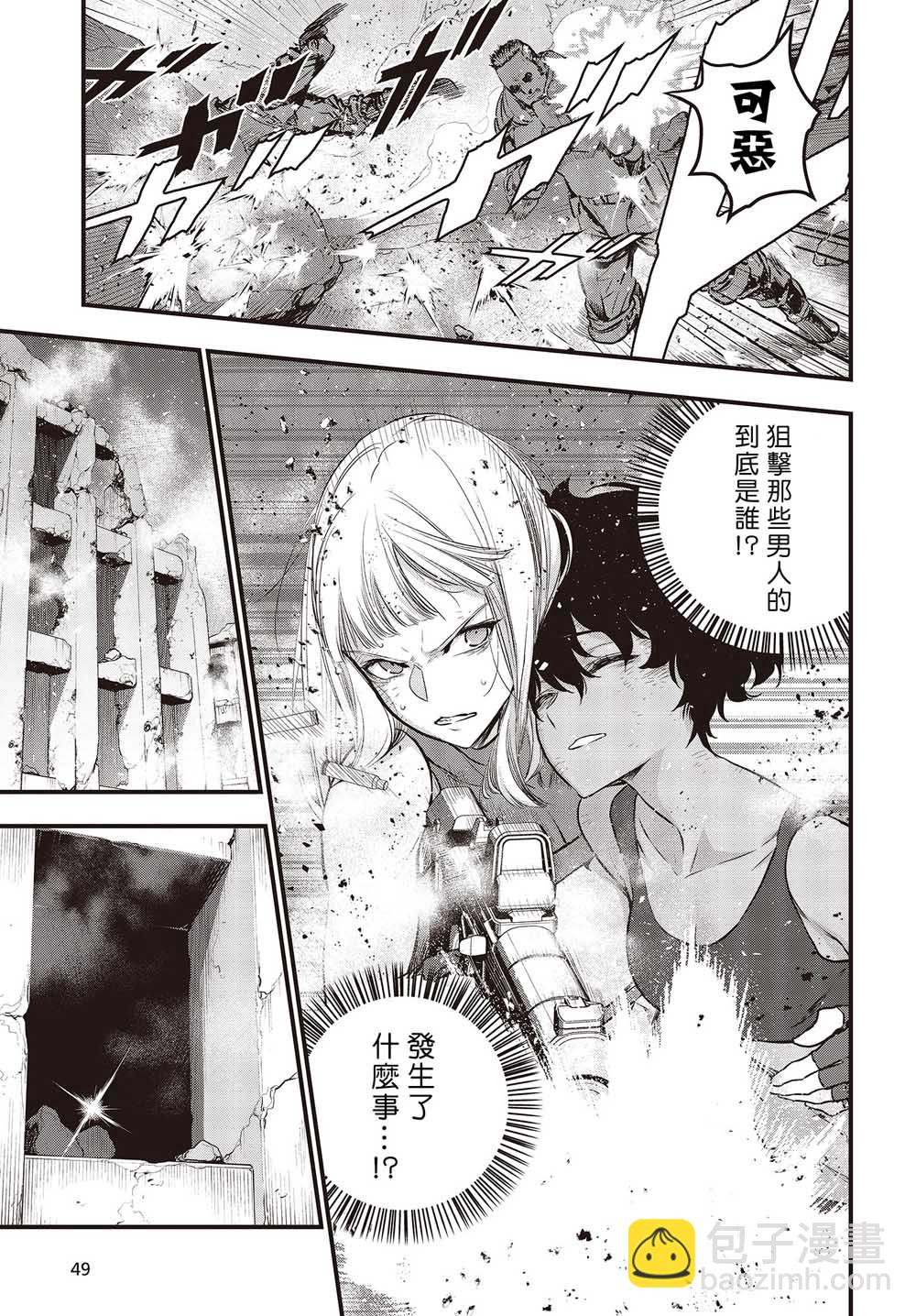 第06话20