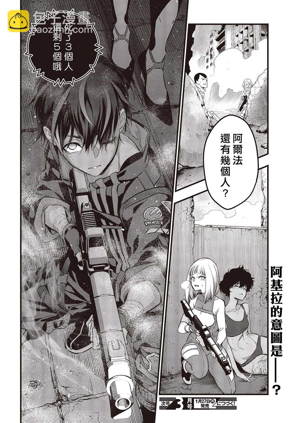 第06话22