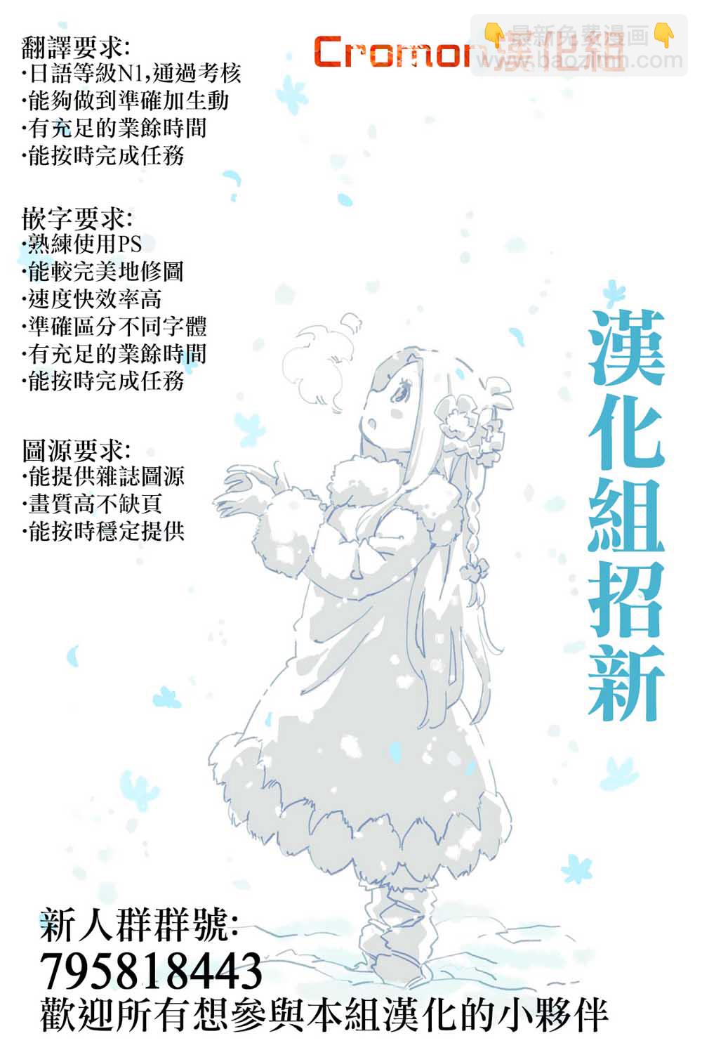第06话23