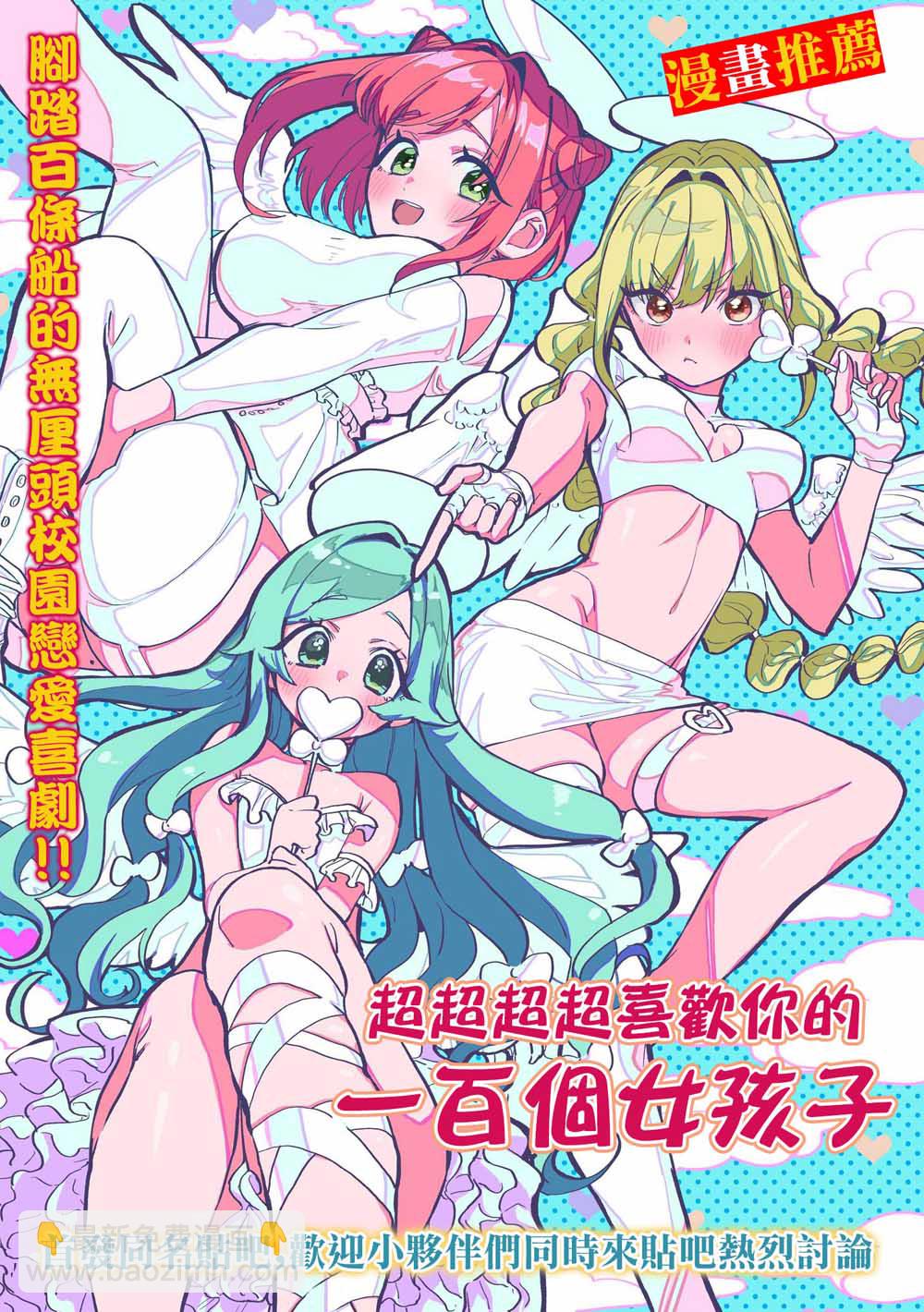 第06话24
