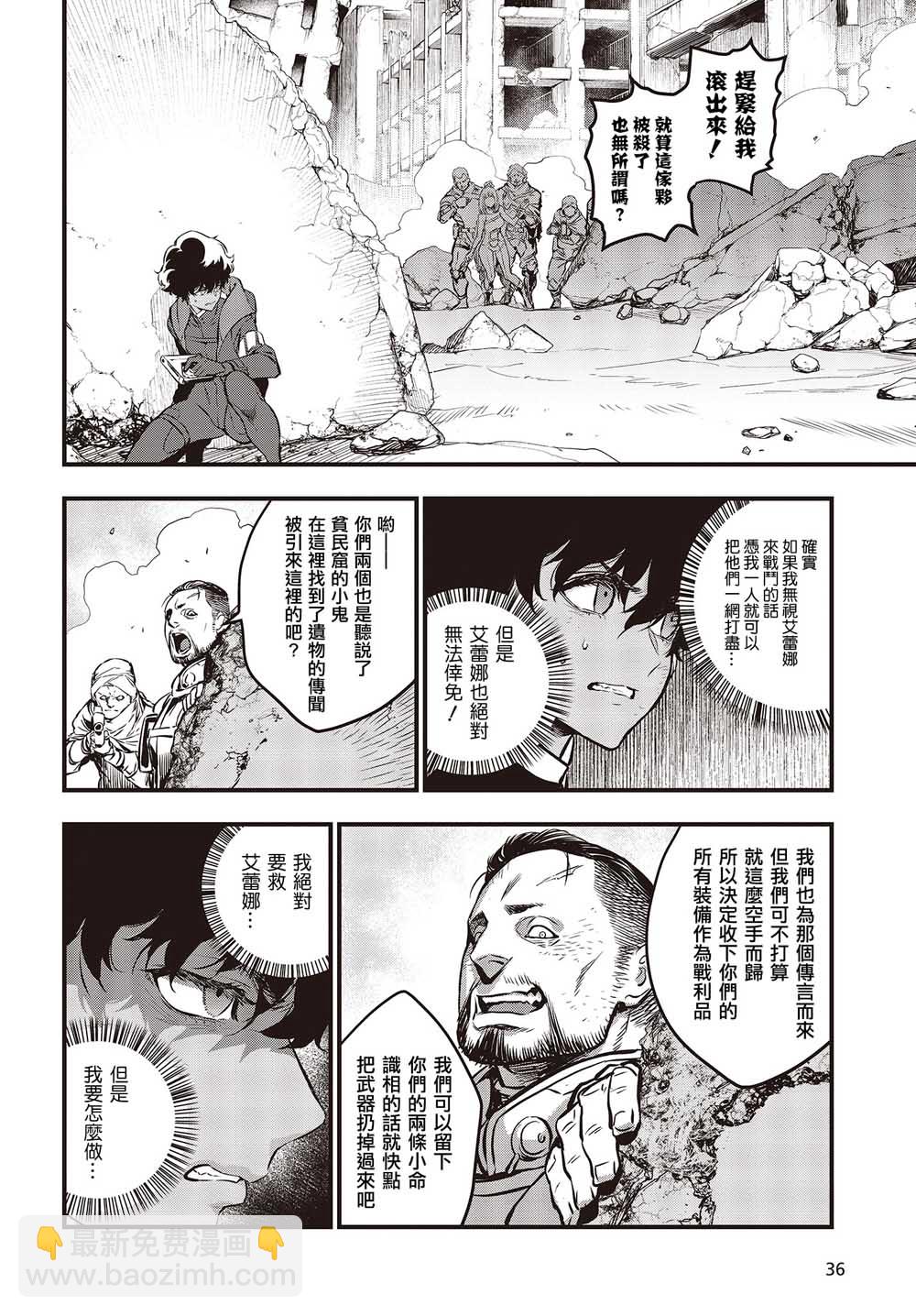 第06话7