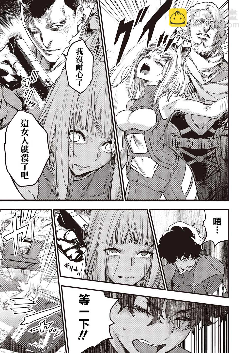 第06话8