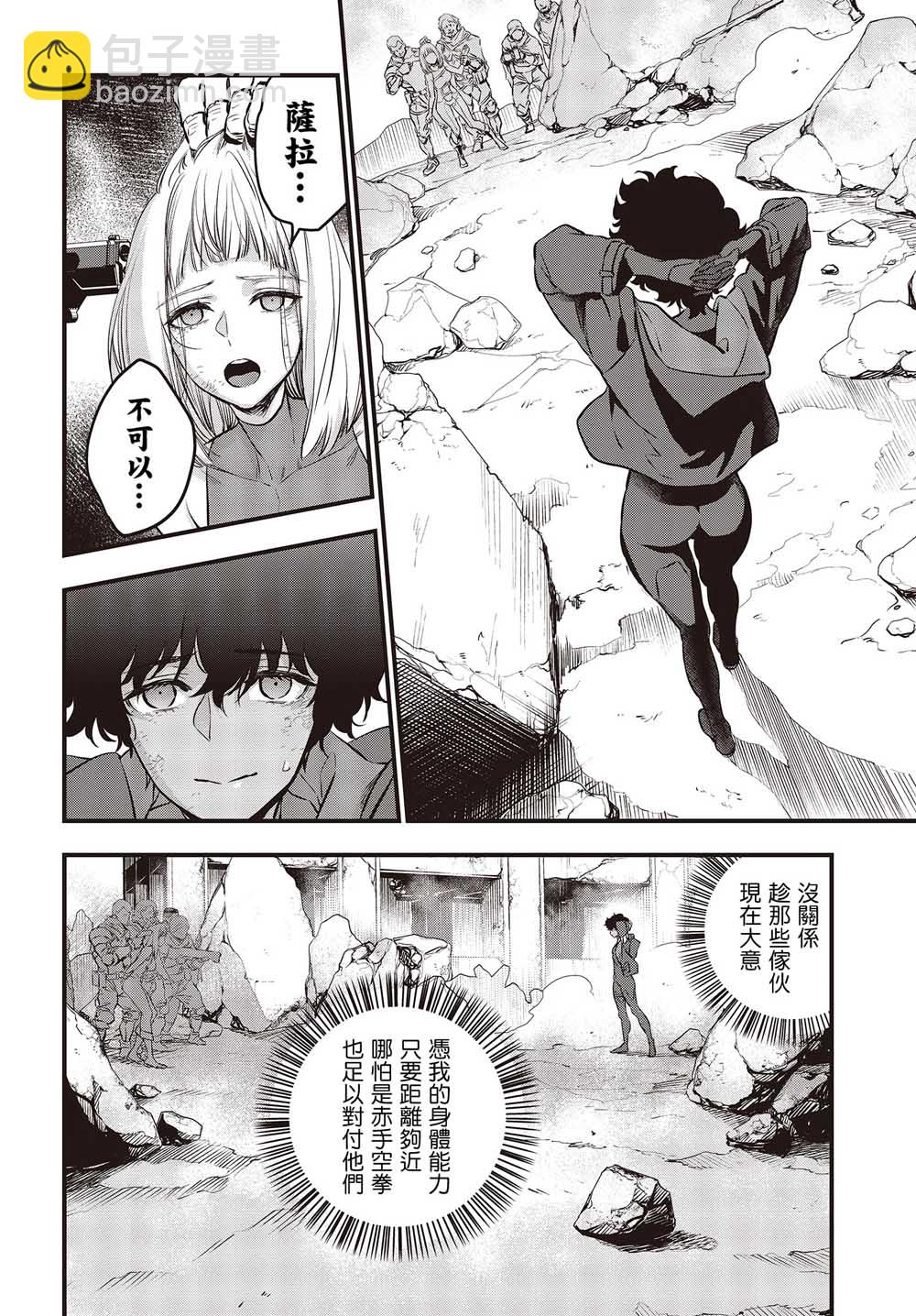 第06话9