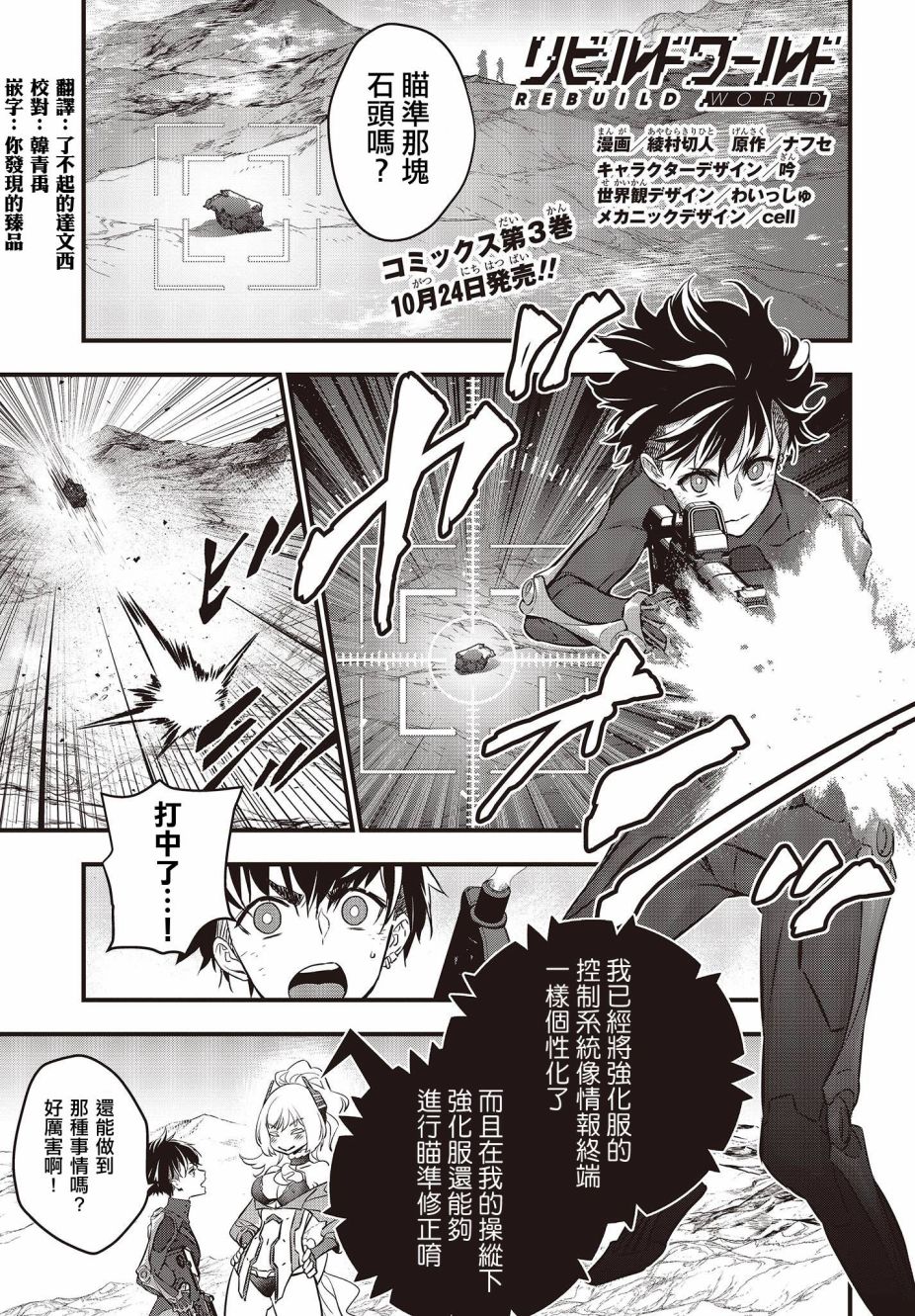 第15话0