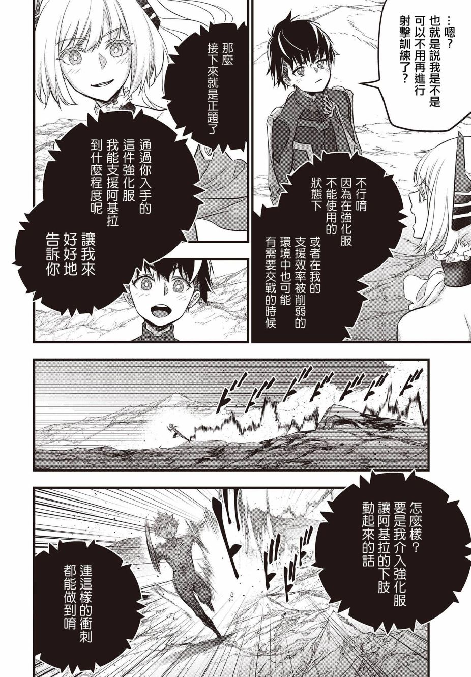 第15话1