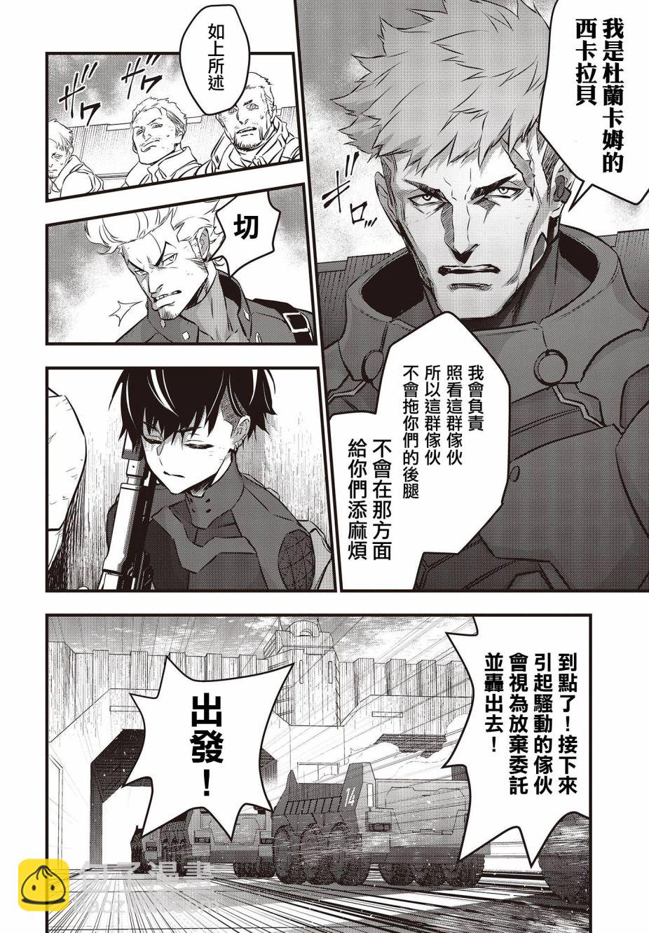 第15话17