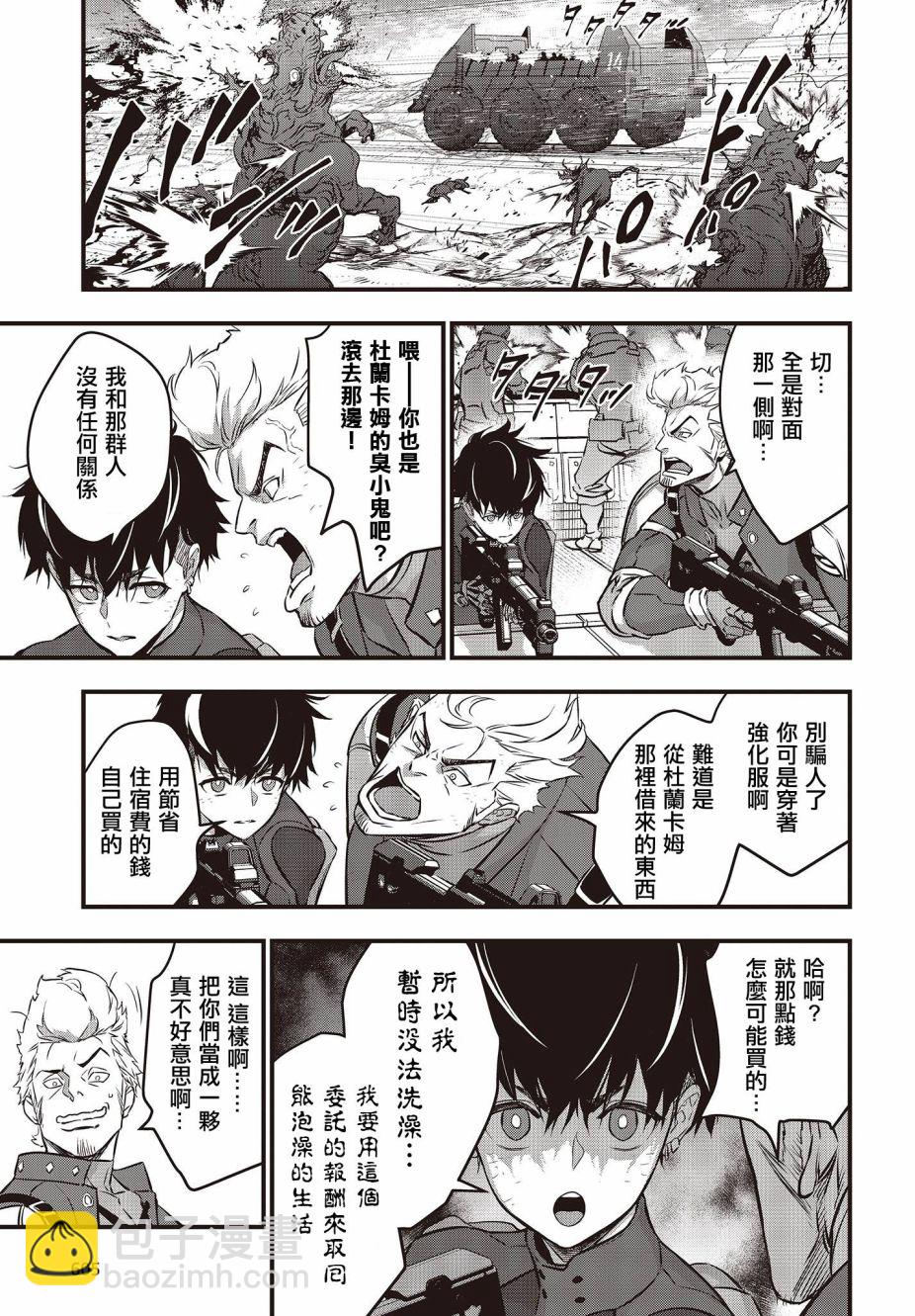 第15话18