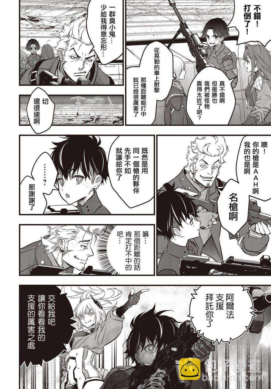 第15话19